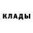 Амфетамин Розовый Kaylok1
