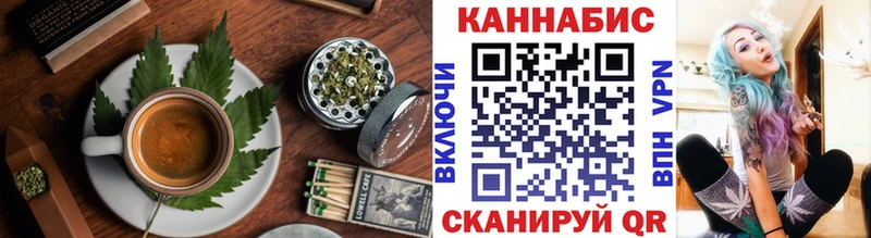 Печенье с ТГК марихуана  Агрыз 
