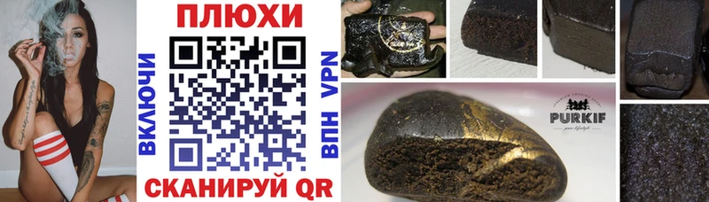 ГАШИШ гарик  Агрыз 