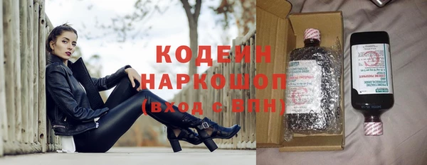 молекула духа Абаза