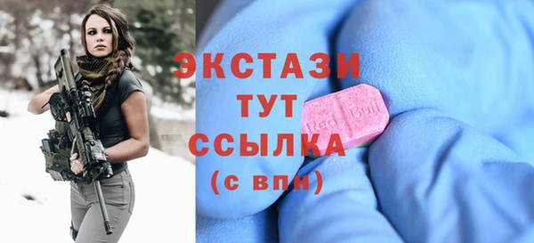молекула духа Абаза
