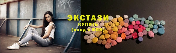 молекула духа Абаза