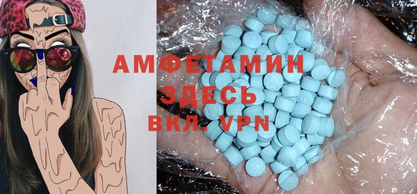 mdma Осташков