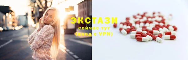 скорость Абинск