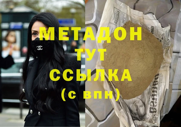 мефедрон мука Абдулино