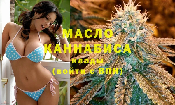 молекула духа Абаза