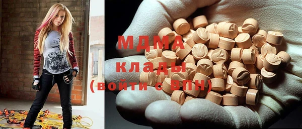 скорость Абинск