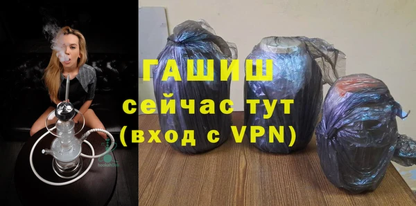 молекула духа Абаза
