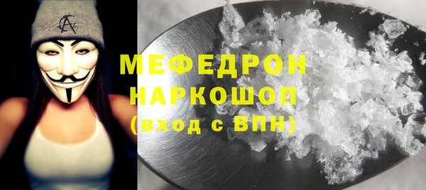 молекула духа Абаза