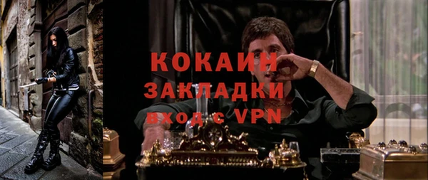 мефедрон мука Абдулино