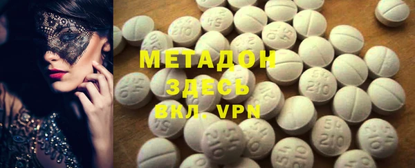 мефедрон мука Абдулино