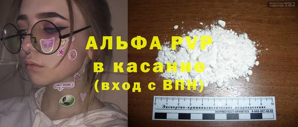 скорость Абинск
