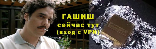 мефедрон мука Абдулино