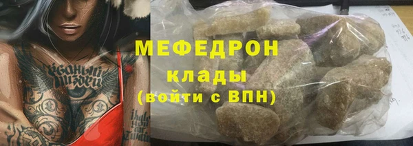 мефедрон мука Абдулино