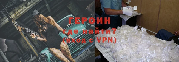 мефедрон мука Абдулино