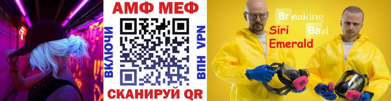 МЕТАМФЕТАМИН мет купить наркотики цена Агрыз